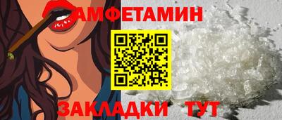 кокаин премиум Ипатово