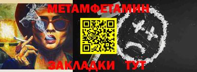 кокаин премиум Ипатово