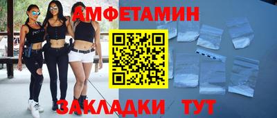 мяу мяу мука Абакан