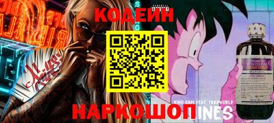 наркотики Балаково