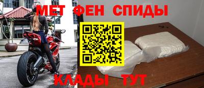 мяу мяу мука Балахна