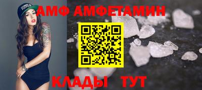 кокаин премиум Ипатово