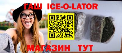эйфоретик Ирбит