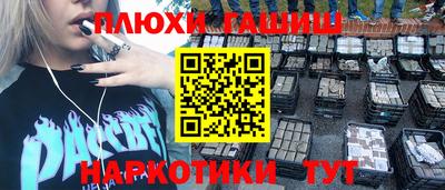 мяу мяу мука Балахна