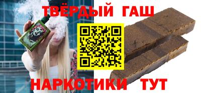 наркотики Балаково