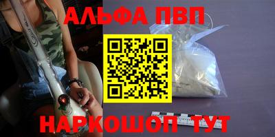 наркотики Балаково