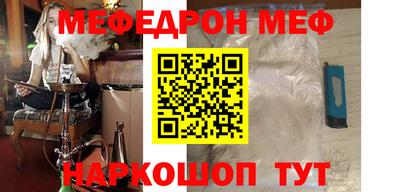 наркотики Балаково