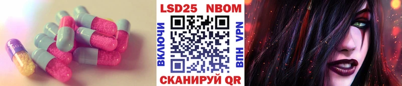 ЛСД экстази ecstasy  сайты даркнета клад  Лабинск 
