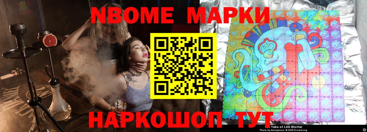 ЛСД экстази кислота Лабинск