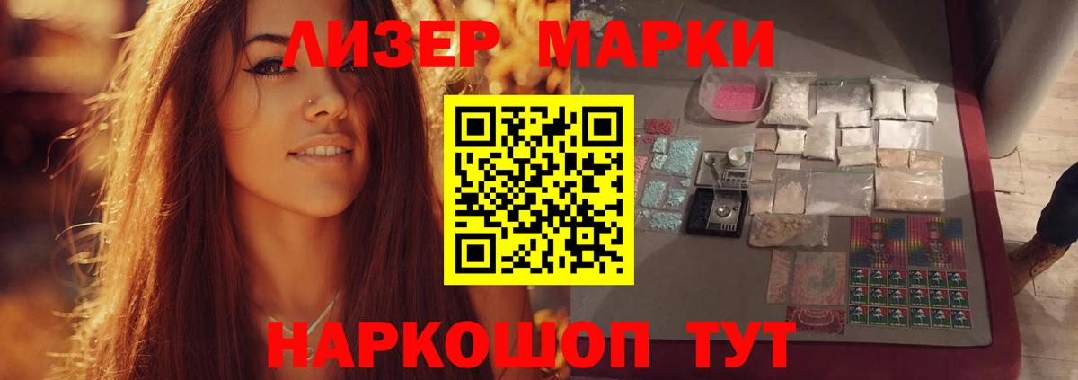 ЛСД экстази ecstasy  Лабинск  ЛСД экстази ecstasy 