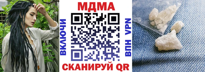 МДМА crystal  Лабинск 