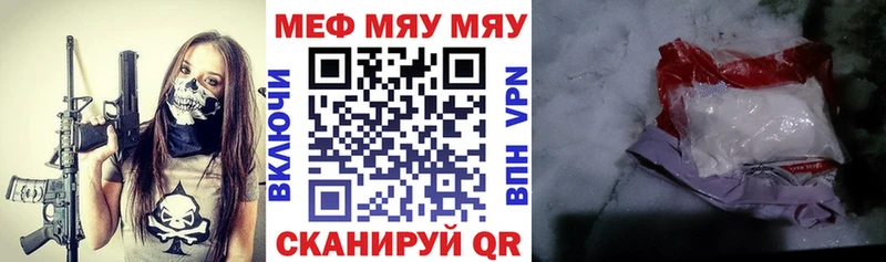 наркотики Лабинск гидра как войти МЕФ мука
