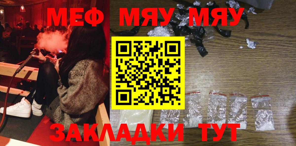 COCAIN  25-NBOMe  Продажа наркотиков  Вход с VPN  Ляпка  Ketamine  Меф  MDMA  Лабинск  Бошки Шишки 