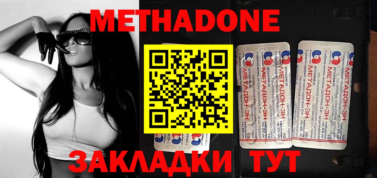 Канабис Лабинск