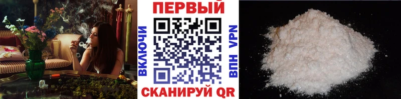Метамфетамин винт Лабинск