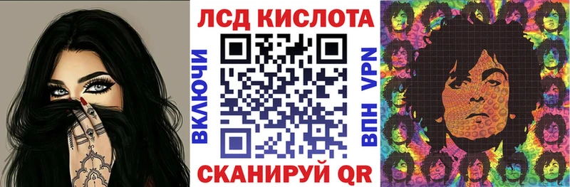 Марки N-bome 1,5мг  Лабинск 