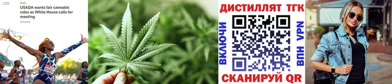 Дистиллят ТГК вейп с тгк Лабинск