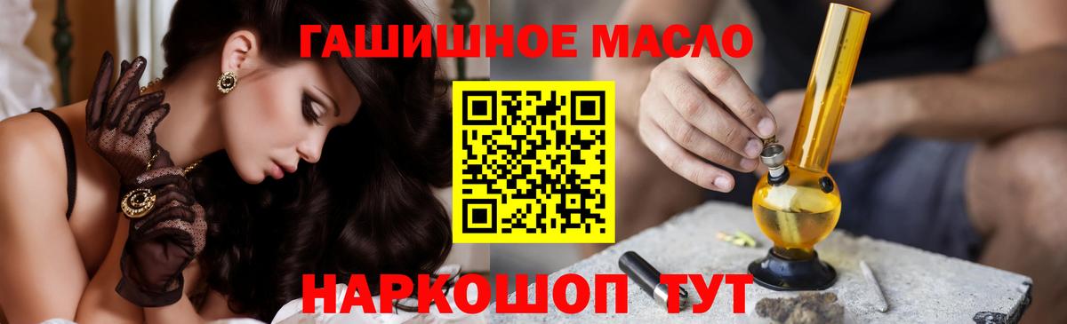 ТГК концентрат  kraken как войти  Лабинск  Дистиллят ТГК вейп 