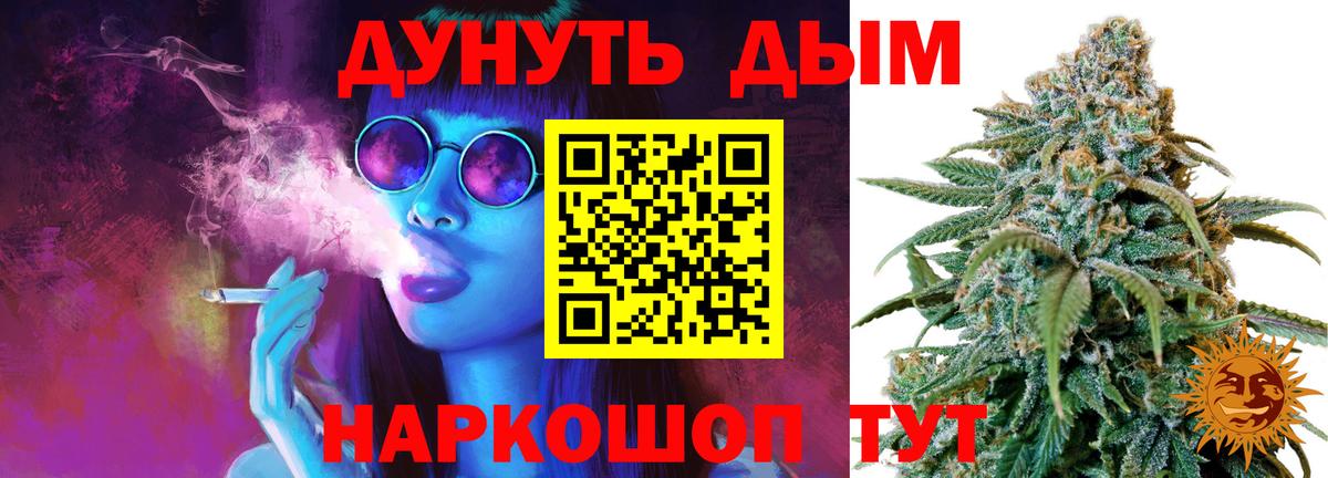 Каннабис гибрид Лабинск