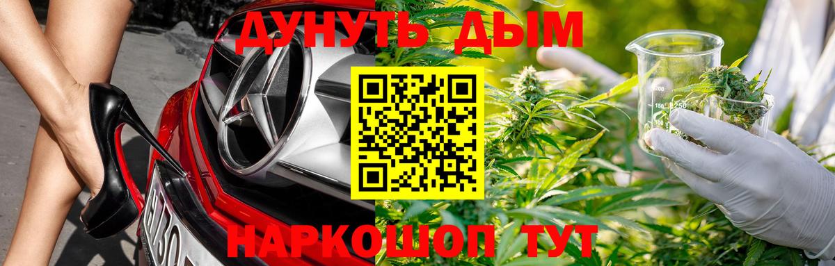 Канабис LSD WEED  МАРИХУАНА план  Лабинск 