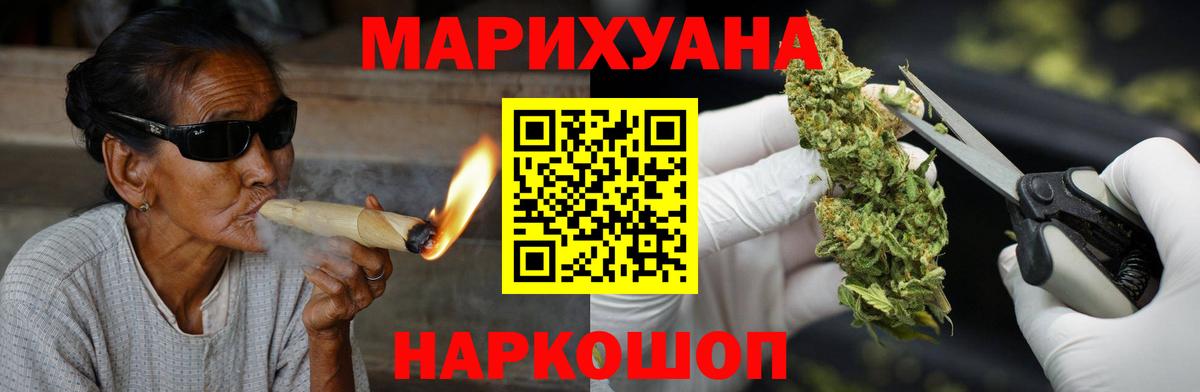 МАРИХУАНА  Лабинск  A PVP СК кристаллы  Меф МЯУ МЯУ   Меф   Cocaine  ГАШИШ 
